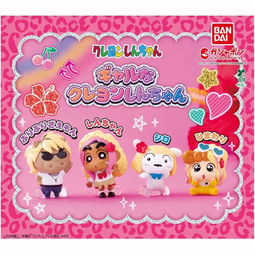 [BUNJANG] Shin-chan Gyaru Figure (Sealed) / [최저가 판매]갸루 짱구 가챠 미개봉