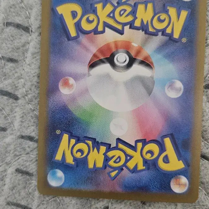 [BUNJANG] Pokemon Card Terapagos AR / 일판 포켓몬카드 단지래플 AR