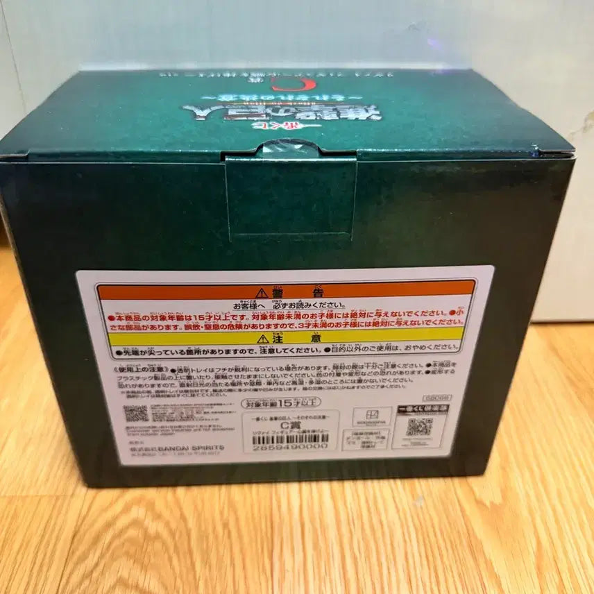[SOLD OUT] (미개봉,현물)심장을 바쳐라! 제일복권 진격의 거인 리바이 c상 피규어