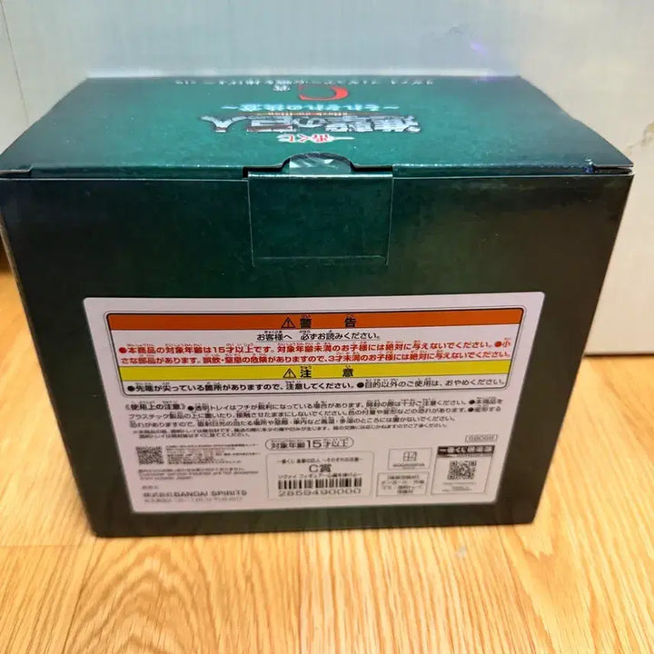 [SOLD OUT] (미개봉,현물)심장을 바쳐라! 제일복권 진격의 거인 리바이 c상 피규어