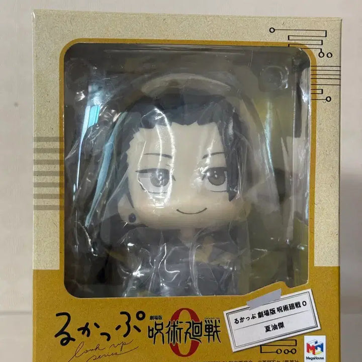 [BUNJANG] Gojo Satoru First Edition Look Up Figure Unsealed / 교주 게토 초판 룩업 개봉