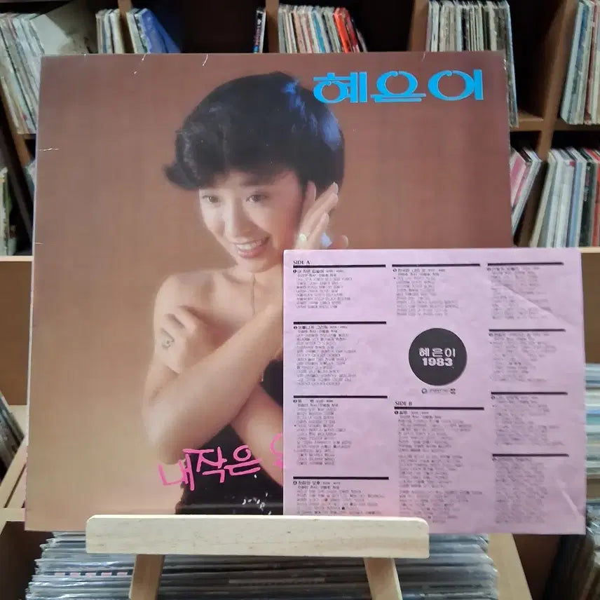 [BUNJANG] Hye Eun Yi Early Press LP &