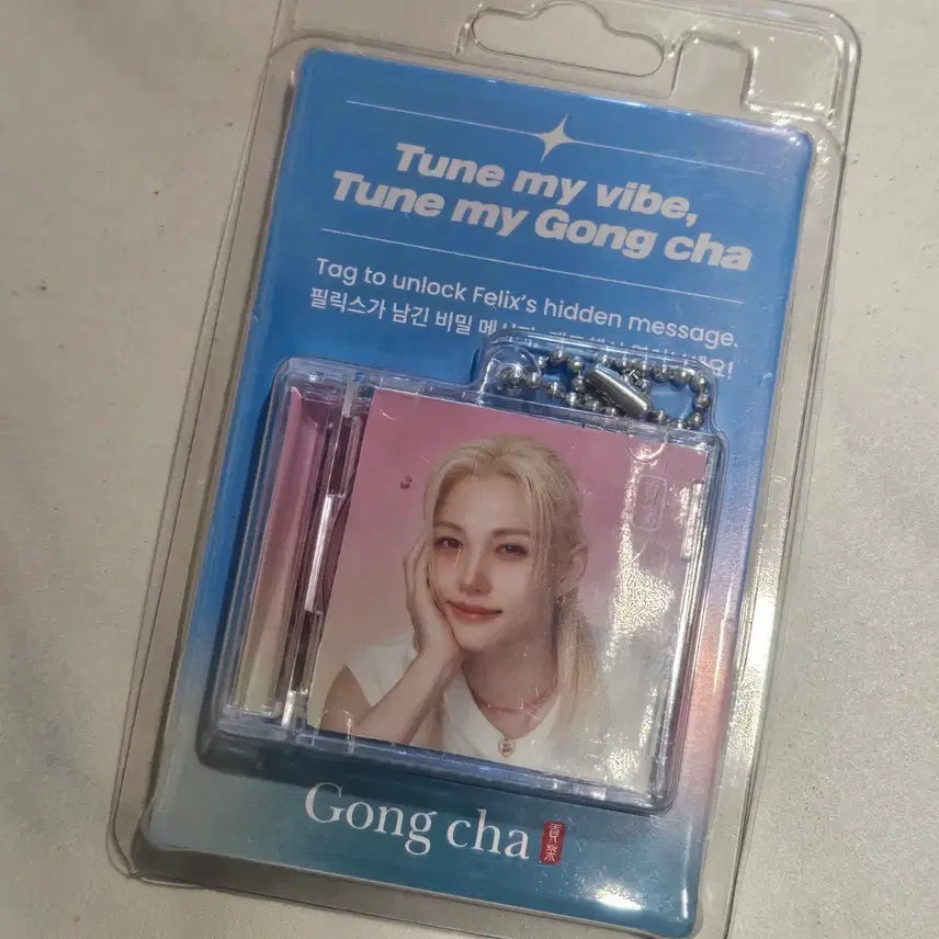 [SOLD OUT] 공차 스트레이키즈 필릭스 키링