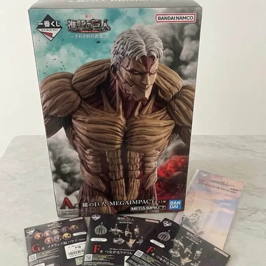 [BUNJANG] Attack on Titan MEGA IMPACT Figure A Prize + Goods Set (Sealed) / 미개봉 진격의 거인 제일복권 쿠지 갑옷 거인 A상 + 굿즈 세트