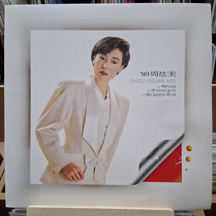 [BUNJANG] Joo Hyun-mi 1989 LP Album / 가요 초반 주현미 89 LP 앨범 할인