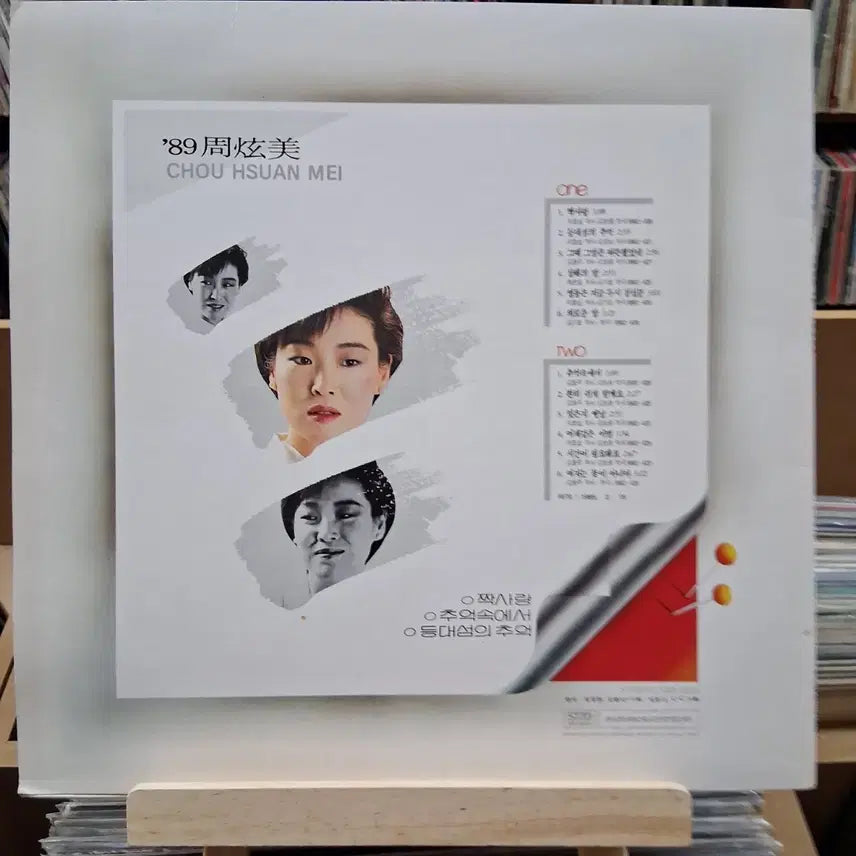 [BUNJANG] Joo Hyun-mi 1989 LP Album / 가요 초반 주현미 89 LP 앨범 할인