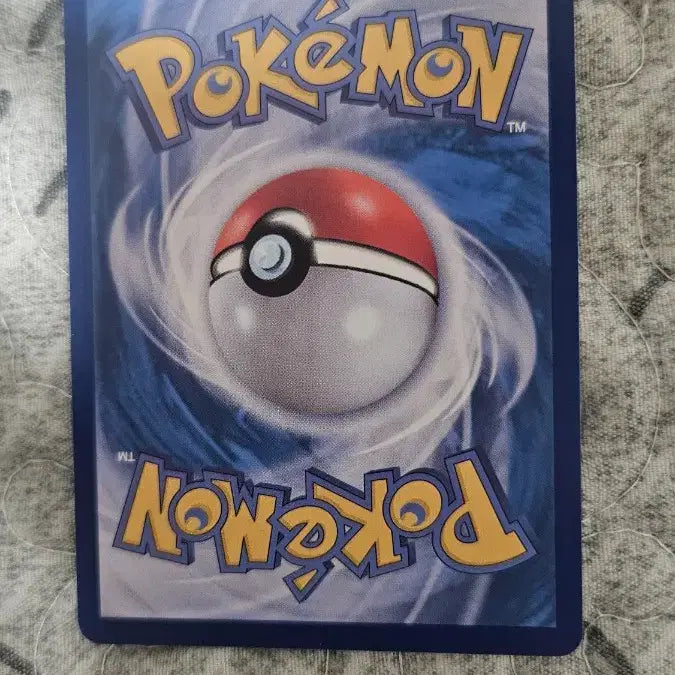[BUNJANG] Pokemon Card Dackopas AR / 포켓몬카드 대코파스 AR