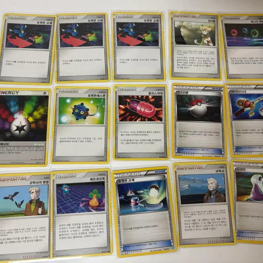 [BUNJANG] Pokemon 2010 DP Series Supporter/Trainer Ancient Card / 포켓몬카드 2010 dp 서포터/트레이너 고대카드