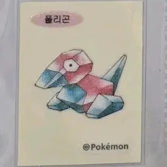 [BUNJANG] Pokemon 30th Anniversary Artwork Polygon Ttibu Seal / 포켓몬 30주년 아트워크 폴리곤 띠부씰