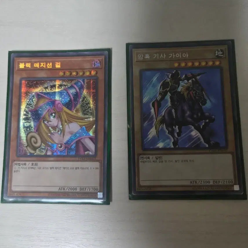 [BUNJANG] Yu-Gi-Oh! TCG Cards / 유희왕 카드