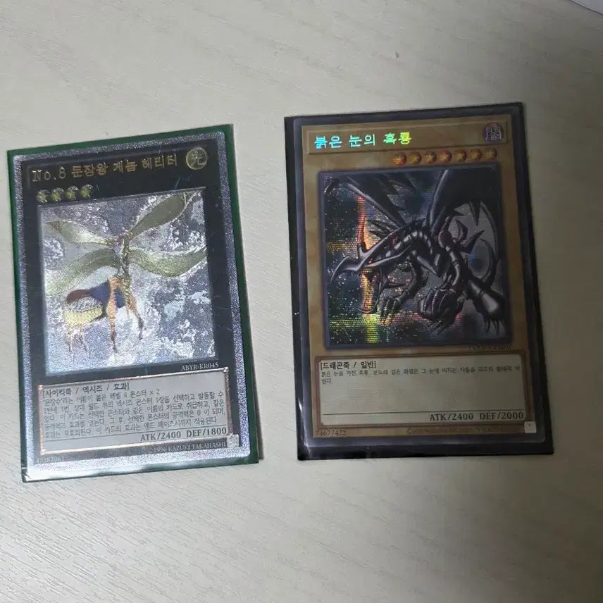 [BUNJANG] Yu-Gi-Oh! TCG Cards / 유희왕 카드
