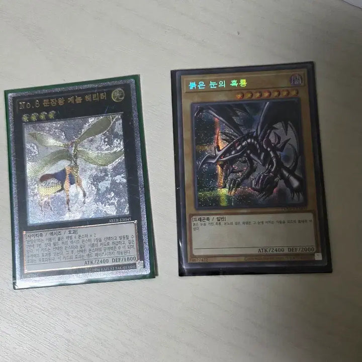 [BUNJANG] Yu-Gi-Oh! TCG Cards / 유희왕 카드