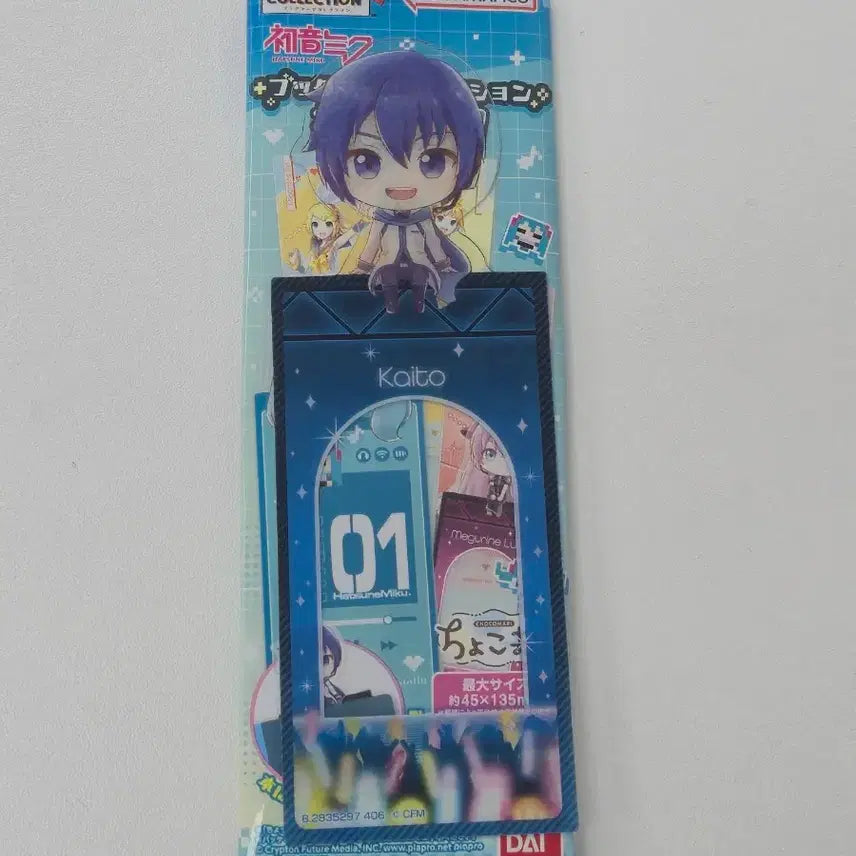 [SOLD OUT] 일괄) 피아프로 piapro 보카로 쿠지 카이토 A상 E상 굿즈 책갈피