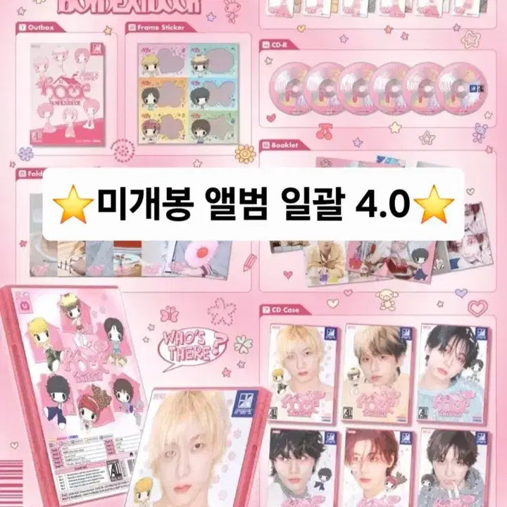 [BUNJANG] BOYNEXTDOOR Official Album &