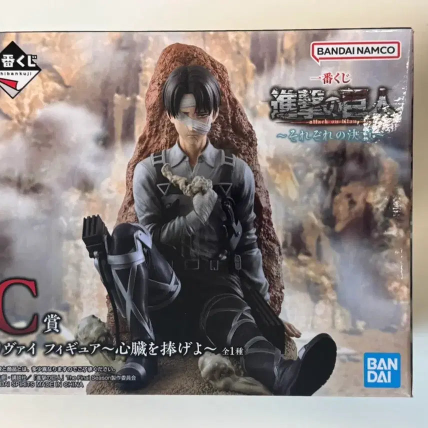 [BUNJANG] Attack on Titan Levi Figure C Prize (Sealed) / (일택포18 미개봉) 진격의거인 각자의결의 리바이 C상