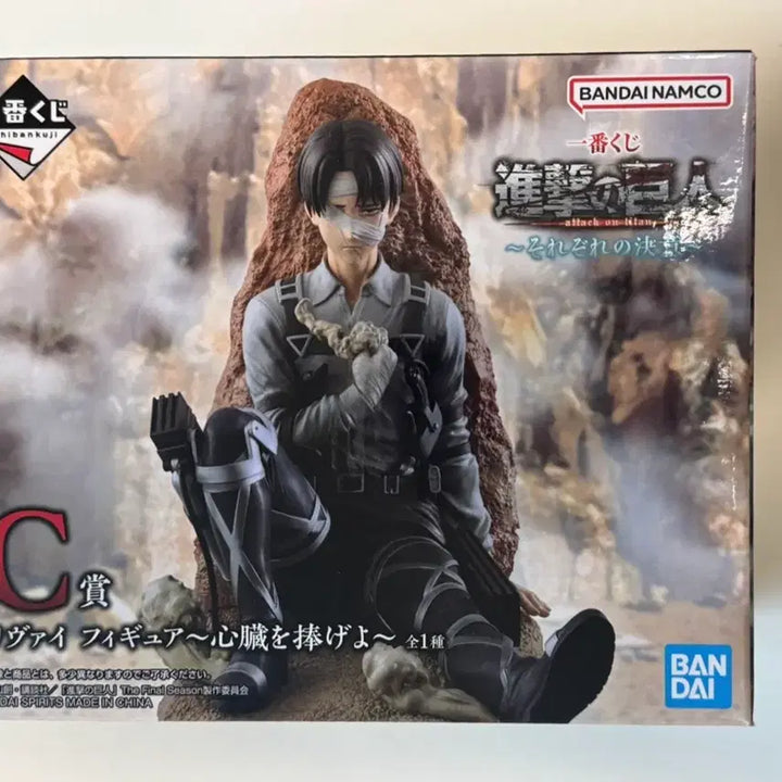 [BUNJANG] Attack on Titan Levi Figure C Prize (Sealed) / (일택포18 미개봉) 진격의거인 각자의결의 리바이 C상