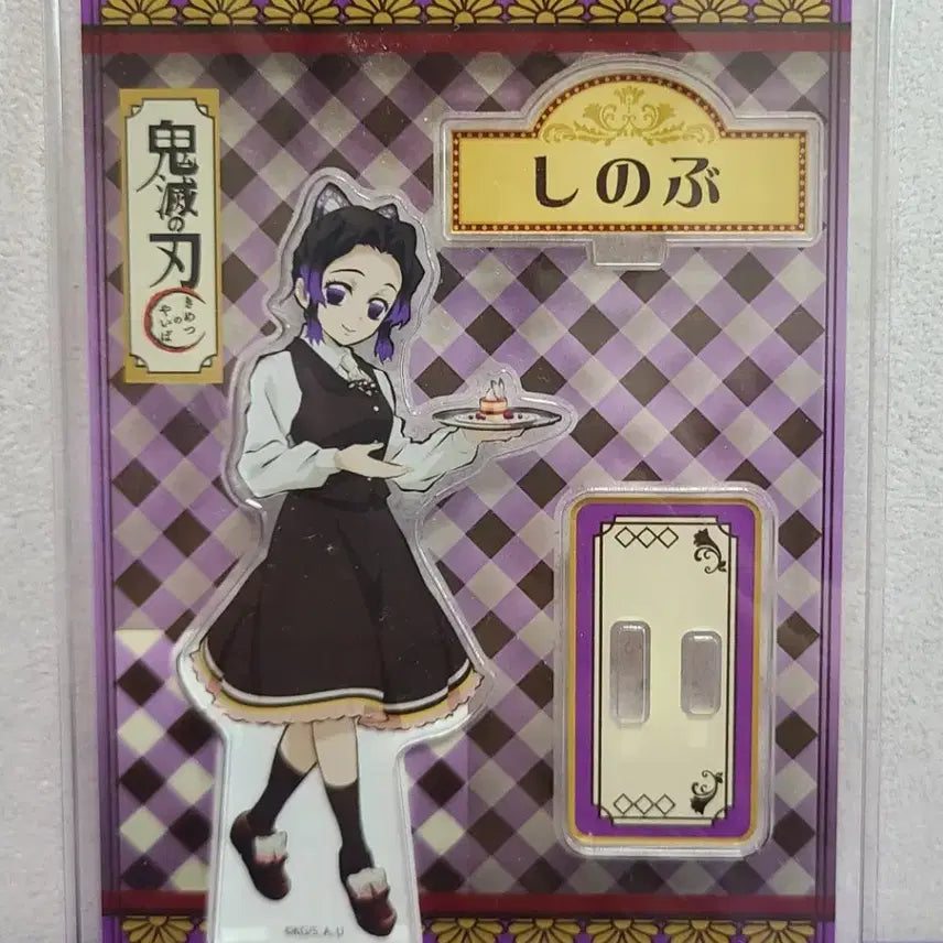 [BUNJANG] Demon Slayer Kocho Shinobu SuiPala Acrylic Stand / (정품)귀멸의 칼날 코쵸우 시노부 스이파라 아크릴 스탠드
