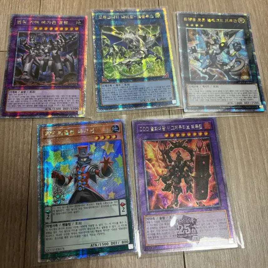 [BUNJANG] Yu-Gi-Oh! Cards - Various Rarities (OP, QC, FC) / 유희왕카드 옵프/쿼싴/프싴 판매해요 !