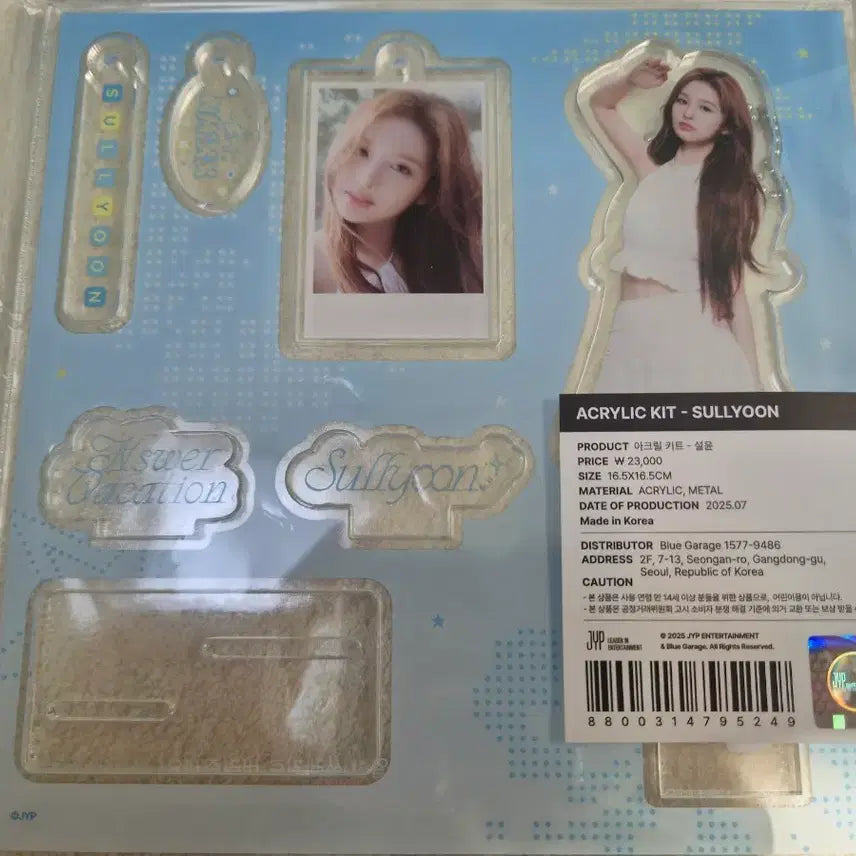 [BUNJANG] NMIXX Sullyoon Acrylic Stand Sealed / 엔믹스 설윤 아크릴스탠드 미개봉