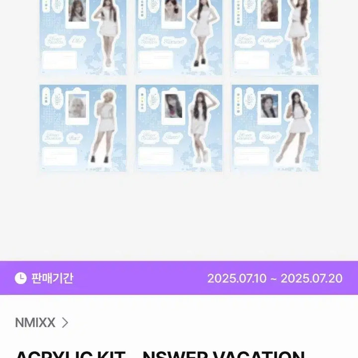 [BUNJANG] NMIXX Sullyoon Acrylic Stand Sealed / 엔믹스 설윤 아크릴스탠드 미개봉