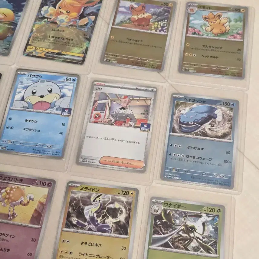 [BUNJANG] Pokemon Cards Japanese Golduck AR Promo Bundle Set / 포켓몬카드 일판) 고라파덕 프로모외 일괄