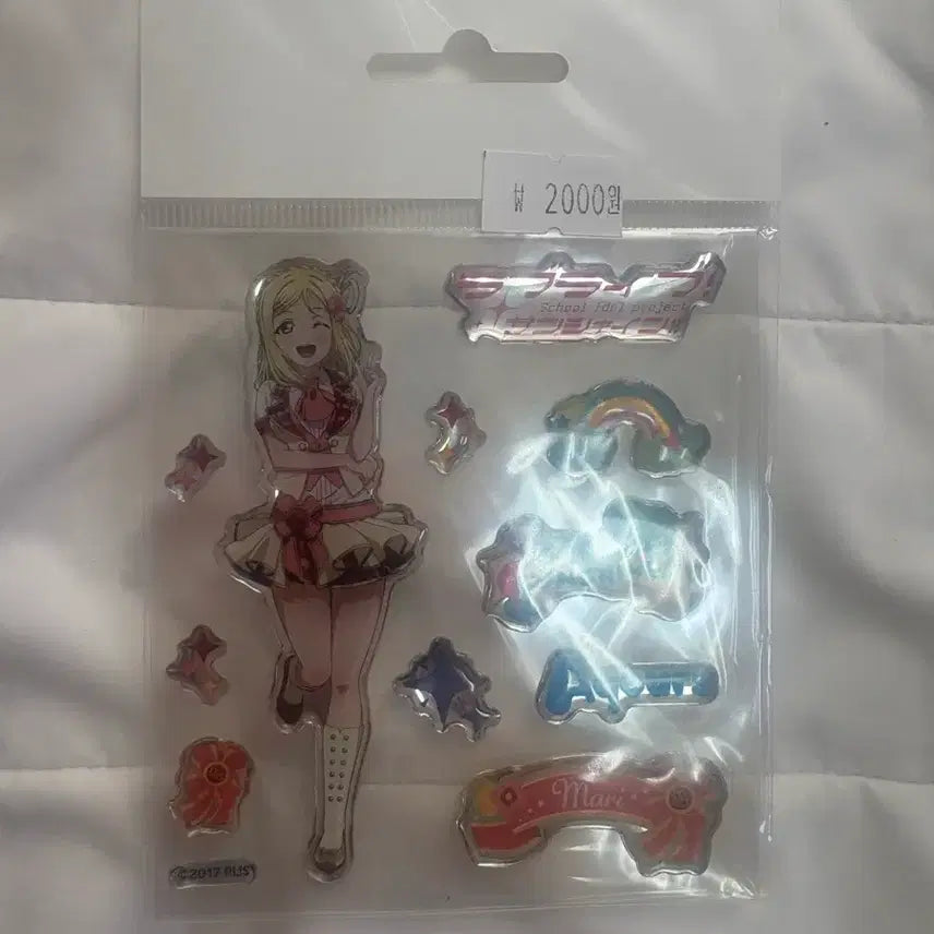 [BUNJANG] Love Live! Sunshine!! Mari Sticker / 러브라이브 아쿠아 마리 스티커