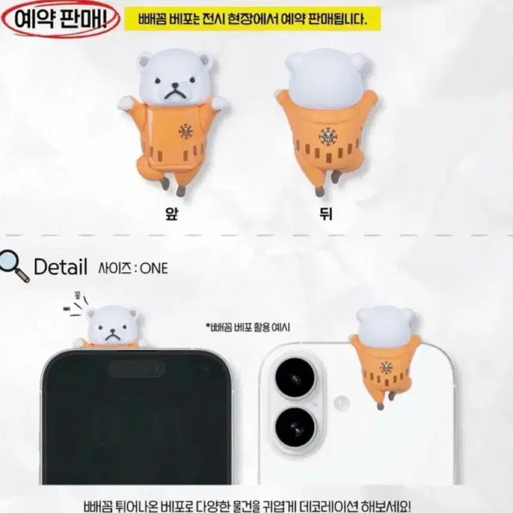 [BUNJANG] One Piece Emotion Peekaround Figure (Hyper) / 원피스 이모션 빼꼼 베포 (히퍼)