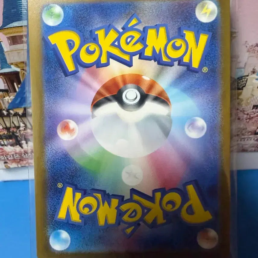 [BUNJANG] Japanese Pokemon Card Surfing SR / 일판 포켓몬카드 파도타기 SR