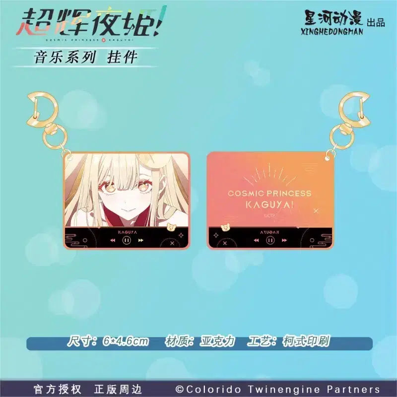[BUNJANG] Kaguya-sama: Love Is War Acrylic Keychain Set (3 Types) / (새상품) 초카구야공주 이로하 카구야 야치요 아크릴 키링 3종