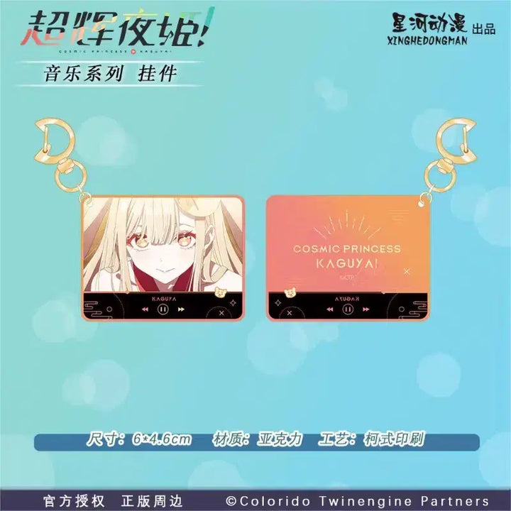 [BUNJANG] Kaguya-sama: Love Is War Acrylic Keychain Set (3 Types) / (새상품) 초카구야공주 이로하 카구야 야치요 아크릴 키링 3종