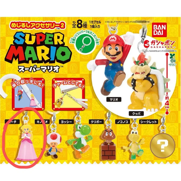 [BUNJANG] Super Mario Majirushi Gacha Princess Peach / 슈퍼마리오 메지루시 가챠 (피치)