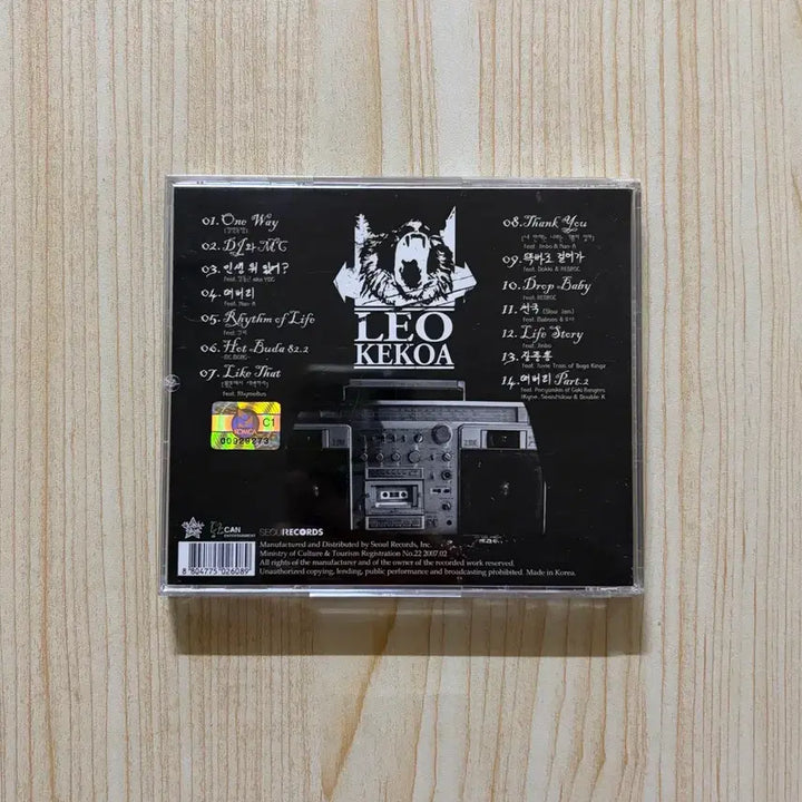 [BUNJANG] Leo Kekoa Ill Skill Solo 1st Album CD / Leo kekoa 리오 케이코아 Illskill CD