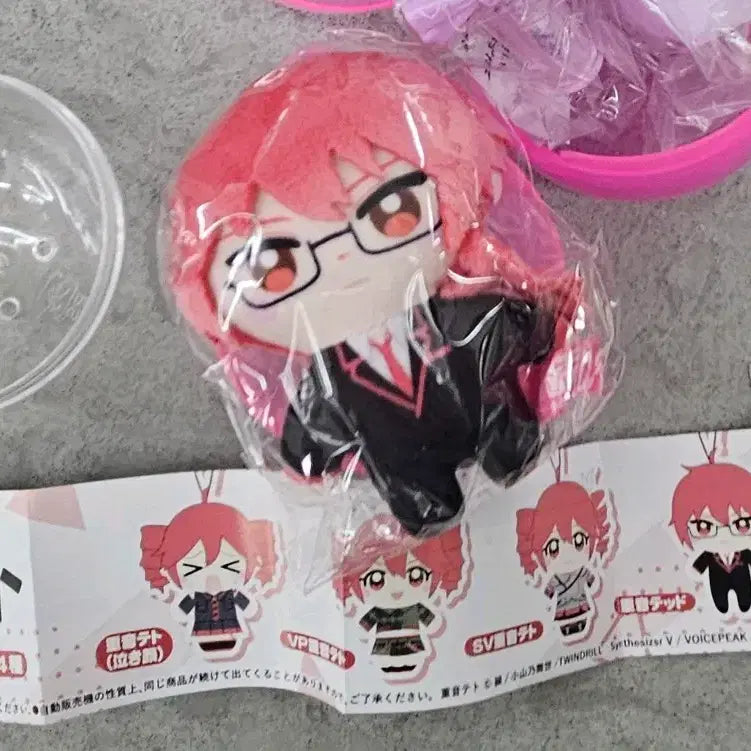 [BUNJANG] Kasane Tetou Nuiigurumi Gacha / 카사네 테토 누이구루미 가챠 판매합니다!