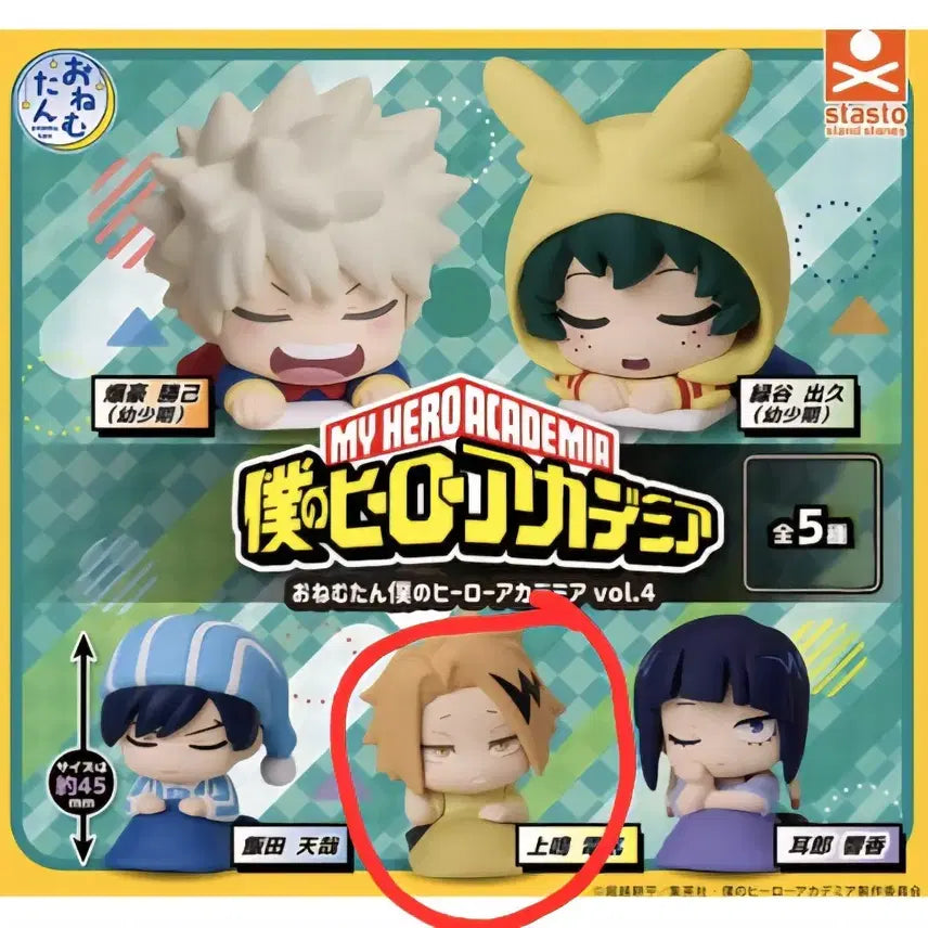 [BUNJANG] My Hero Academia Onemutan Kaminari / 나히아 오메무탄 카미나리.