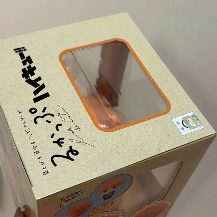 [BUNJANG] Haikyuu!! Hinata Kageyama School Uniform Lookup Mascot (Sealed) / 하이큐 히나타 카게야마 교복 룩업 미개봉
