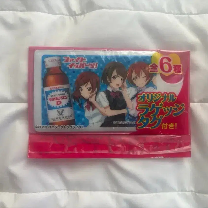 [BUNJANG] Love Live! Muse Carrier Nametag / 러브라이브 뮤즈 캐리어 네임택