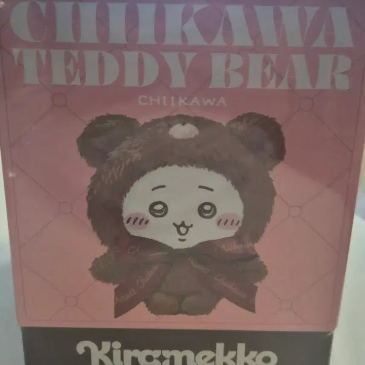 [BUNJANG] Kirameko Usagi Teddy Bear Sealed New Product / 테디베어 키라메코 우사기 미개봉 새상품
