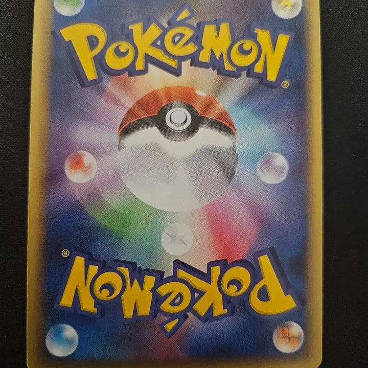 [BUNJANG] 2005 Nidorino Pokémon Card (PCG Series) / 2005년 포켓몬 카드 니로우 카드 판매합니다.
