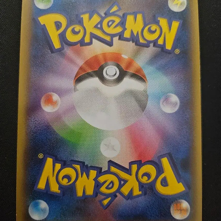 [BUNJANG] 2015 Pokemon Card Voltorb Electric Type Illustration Card / 2015년 포켓몬 카드 붐볼 카드 판매합니다.