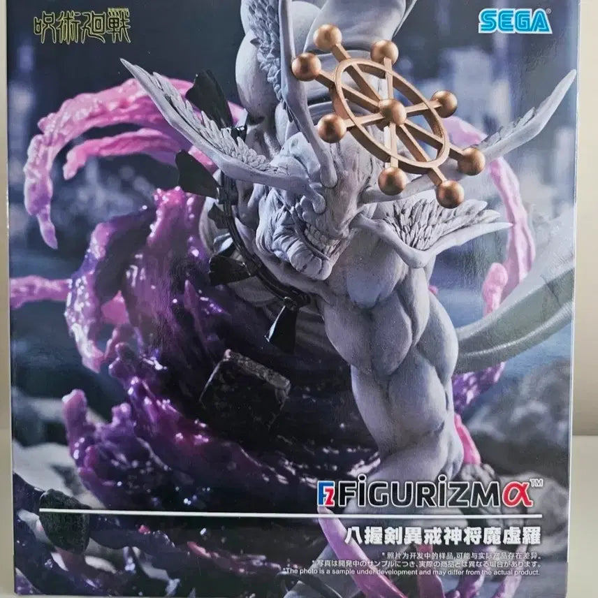 [BUNJANG] Jujutsu Kaisen Mahoraga Figure (Sealed) / [미개봉]&