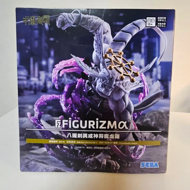 [BUNJANG] Jujutsu Kaisen Mahoraga Figure (Sealed) / [미개봉]&