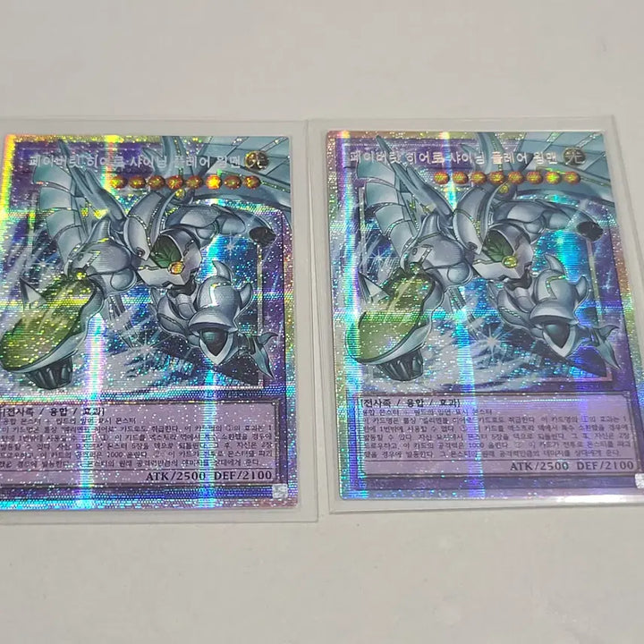 [BUNJANG] Yu-Gi-Oh! Favorite Hero Shining Flare Wingman Over-Frame PSY-Frame / 유희왕 페이버릿 히어로 샤이닝 플레어 윙맨 오버 프레임 프시크