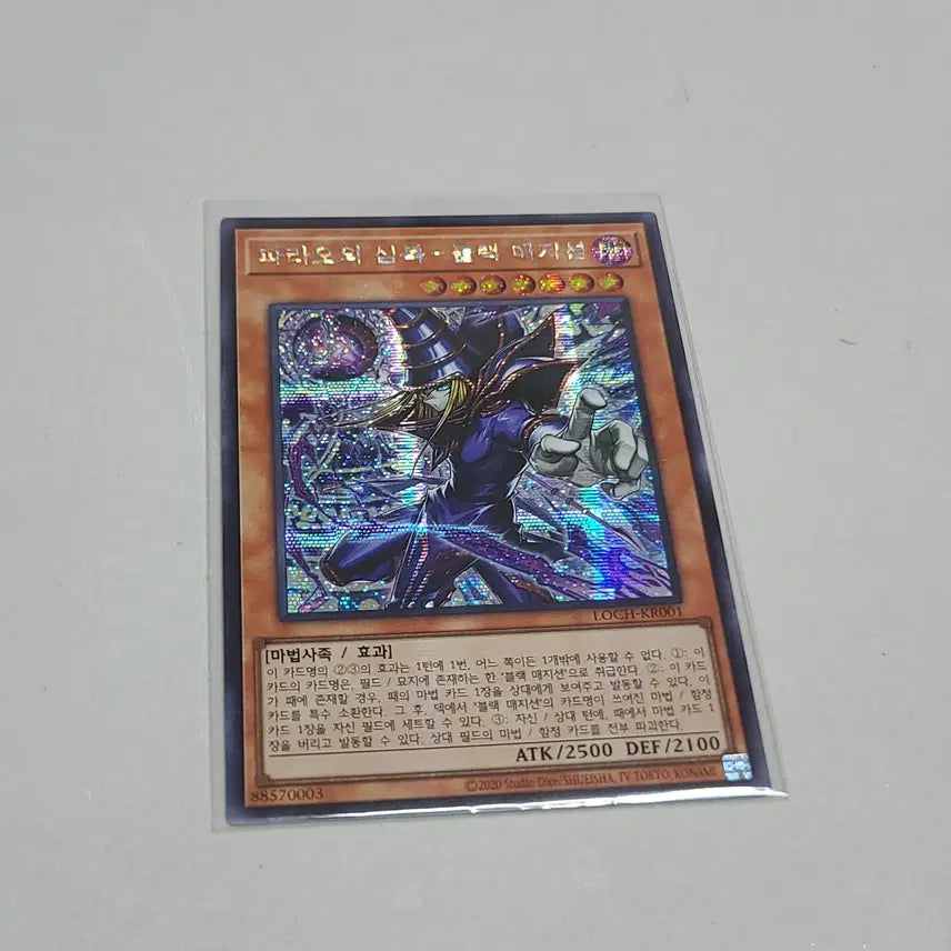 [BUNJANG] Yu-Gi-Oh! The Phantom Knights of the Dark Knight - Black Luster Soldier / 유희왕 파라오의 심복 블랙매지션 시크