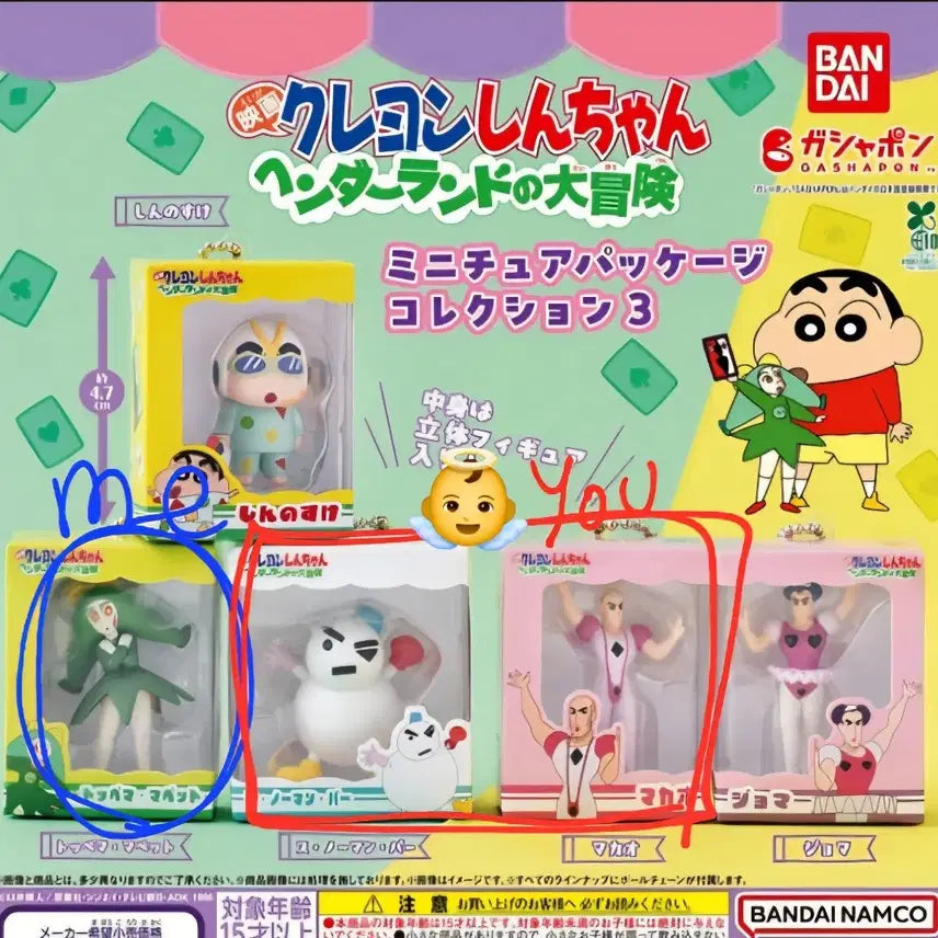 [BUNJANG] Henderland Miniature Gacha Exchange/Sale / 핸더랜드 미니어처 가챠 교환 , 판매