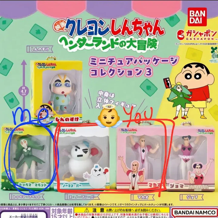 [BUNJANG] Henderland Miniature Gacha Exchange/Sale / 핸더랜드 미니어처 가챠 교환 , 판매