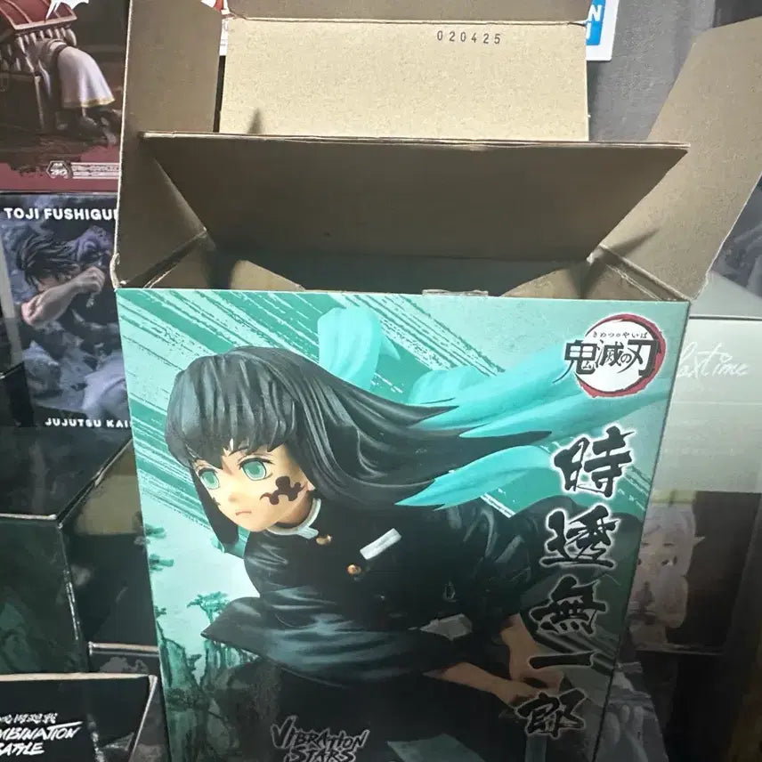 [BUNJANG] Demon Slayer Muichiro Tokito Vibration Stars Figure / 귀멸의 칼날 무이치로 바이브레이션 스타즈 피규어 반점