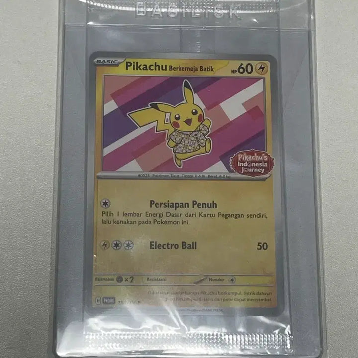 [BUNJANG] Pokemon Card Batik Pikachu Promo Card (Sealed) / 포켓몬카드 바틱 피카츄 프로모카드 미개봉