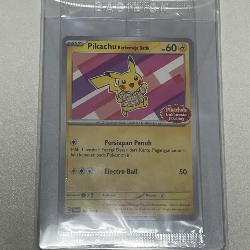 [BUNJANG] Pokemon Card Batik Pikachu Promo Card (Sealed) / 포켓몬카드 바틱 피카츄 프로모카드 미개봉