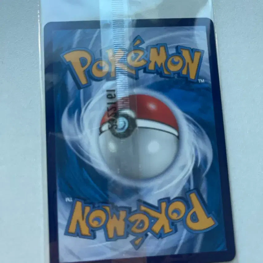 [BUNJANG] Pokemon Card Batik Pikachu Promo Card (Sealed) / 포켓몬카드 바틱 피카츄 프로모카드 미개봉