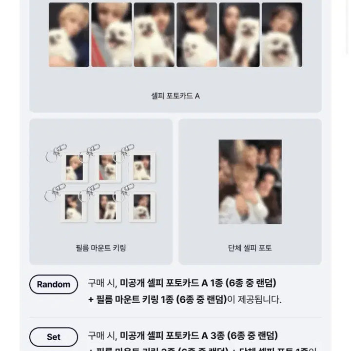 [BUNJANG] BOYNEXTDOOR HOME Standard Edition Set Photocard / 보넥도 home 셋트 원가이하 배송지변경